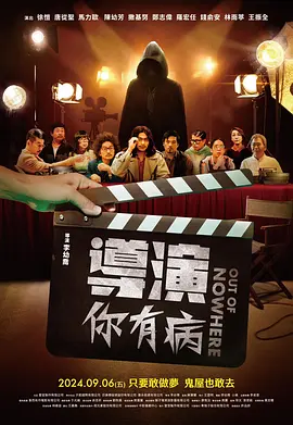 出差的妻子