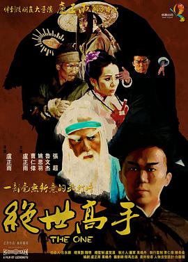 易点云权限管理系统