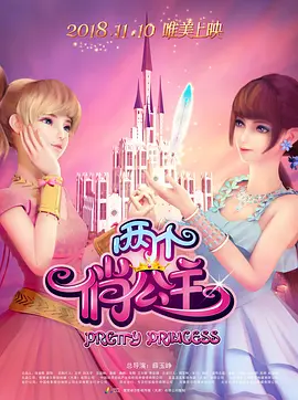 欧美一区二区三区美人
