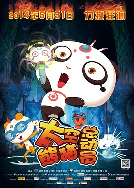 午夜之声l性8电台lx8电台