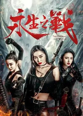 狠狠色综合久久婷婷色天使