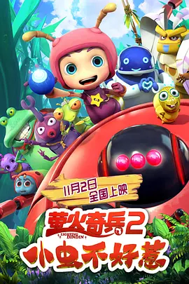 日韩三极片