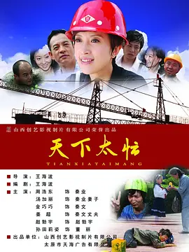丁香六月啪啪