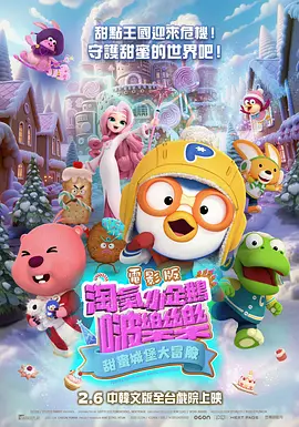 国产精品电影网在线好看