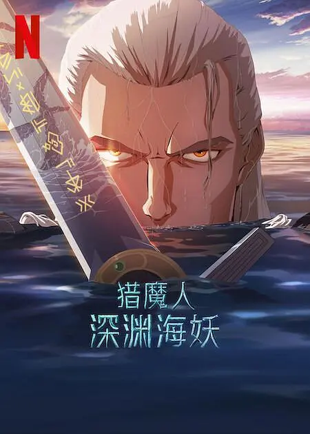 姐姐一次又一次
