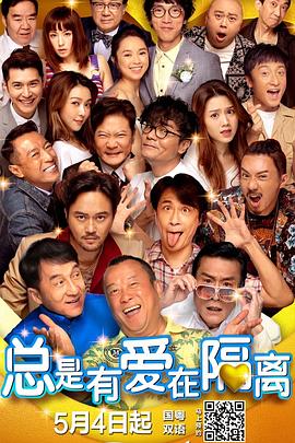 阿拉伯性管