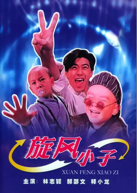 一二三四社区
