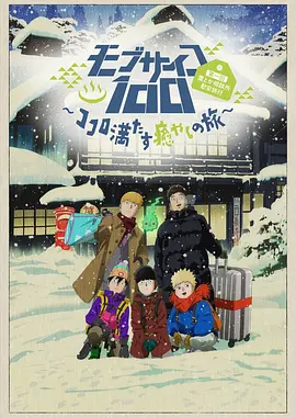 久久综合中文字幕