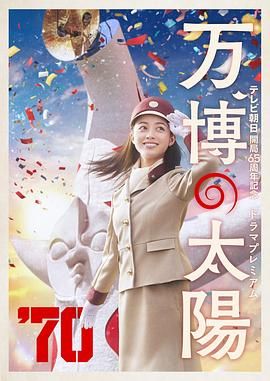 公公