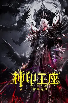 国产综合久久久久久鬼色