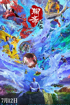 欲望和沙发