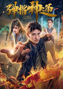 jul023被夫上司连续侵犯