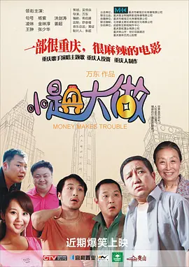 国产精品久久婷婷六月丁香