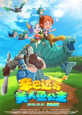 麻豆影视文化传媒有限公司