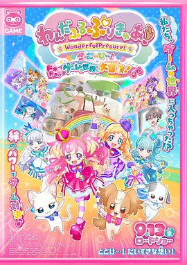 装甲女骑士4