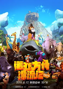 欧美日韩国产三区