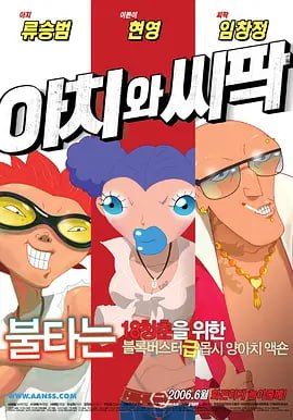 美女热舞系列11