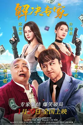 婷婷的性福生活