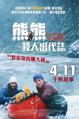 国产色产综合色产在线观看视频
