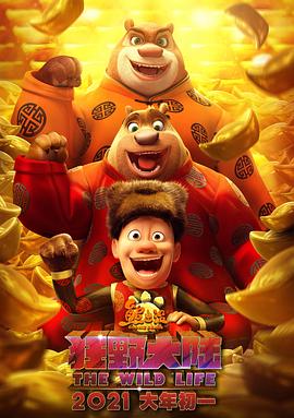 china中国猛gary