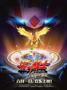 国产欧美精品三区