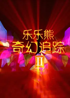在线久草视频