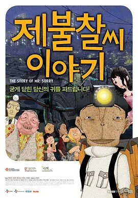在线看片日韩