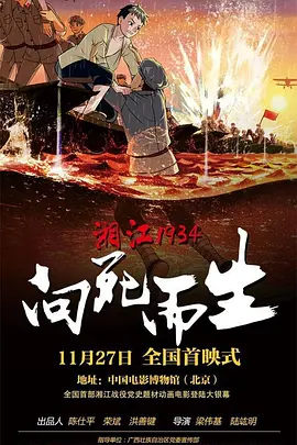 在线入口