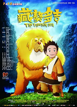 玉势堵精受孕h调教
