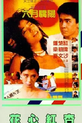 女大学生的生活