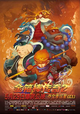 玫瑰的刺
