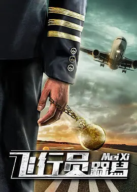 老婆我的心甘