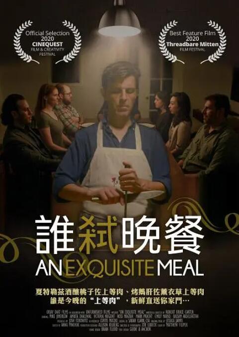 欧美色综合高清视频在线