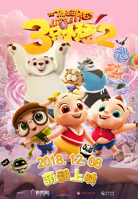操小妹影视