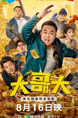 伊人网色