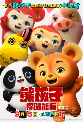 国产最新精品视频