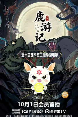 国产日本久久久久久久久婷婷