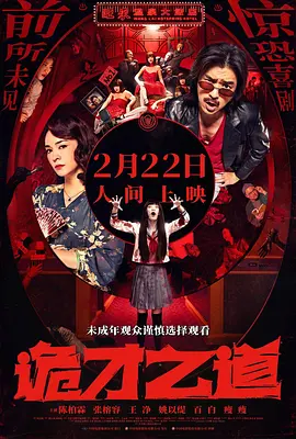 精品国产一区二区三区av性色