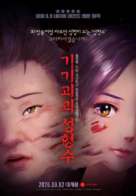 韩日av网站