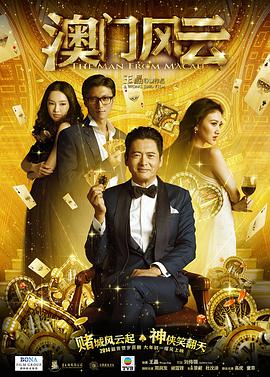 电视剧黑夜与黎明免费播放