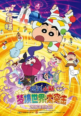 金甁梅电影