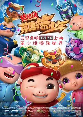 亚洲欧美大片