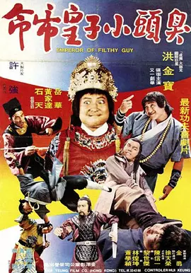 艳母的