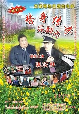 战狼3电影免费观看