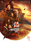欧美黄色免费大片