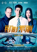年轻的小姨子2