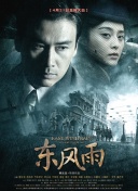 国产成+人+亚洲+欧美综合