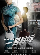 中文字幕在线综合