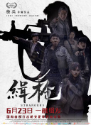 裙子下垂