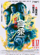 中文字幕丝袜诱惑